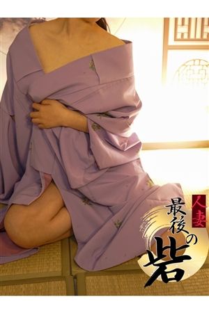 流川(ながれかわ)1