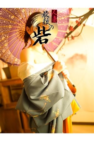 藤田(ふじた)