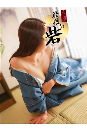 久遠（くおん）2