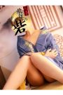 玉城（たまき）