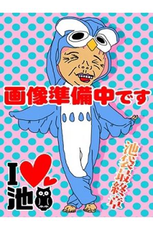 りおな3