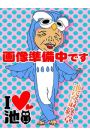 るる