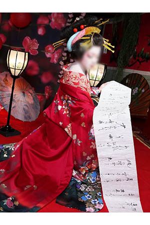 十川1