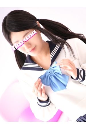 はるな