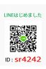 LINEサムネイル1