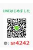 LINEサムネイル1