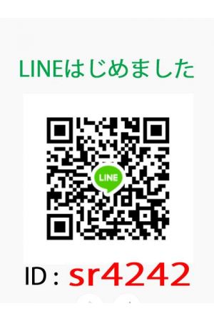 LINE