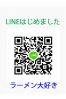 LINEサムネイル2