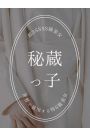 南青山らに