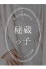 望月なごみサムネイル1