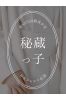 菅波あゆサムネイル1