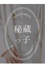 朝倉みなみ