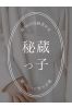 野本みいなサムネイル1