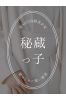 大倉ゆなサムネイル1