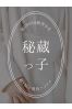 水無月ゆうきサムネイル1