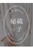 有村のあサムネイル1
