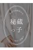 八乙女あゆかサムネイル1