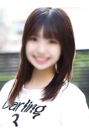 森平ことね
