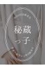 南青山らにサムネイル1