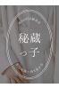 小野寺あさサムネイル1