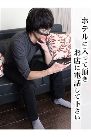 ホテルに着いたら