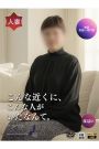 まい