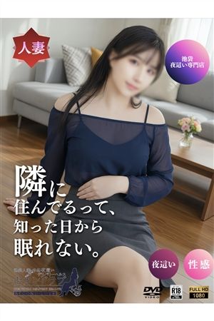 さとみ