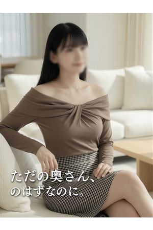 れみ1