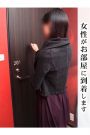 4女性がお部屋に到着