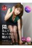えみりサムネイル3