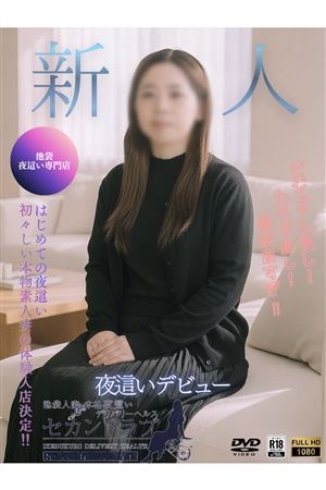 かほ