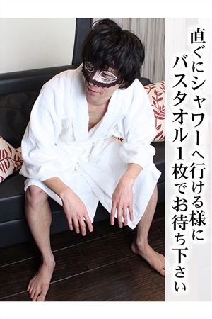3お電話終了後に