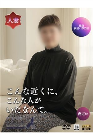 まい0