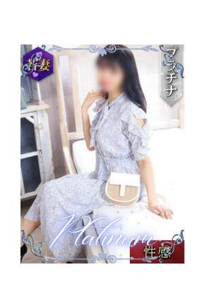 あい（ファースト）