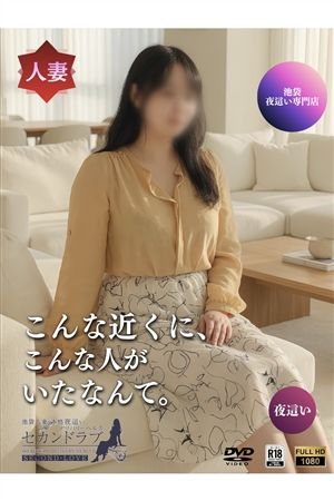 あずさ0