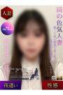 ゆう