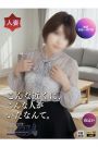 いずみ