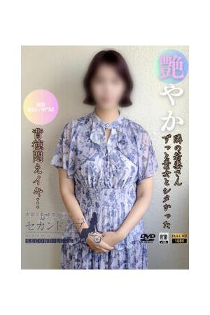 みや2