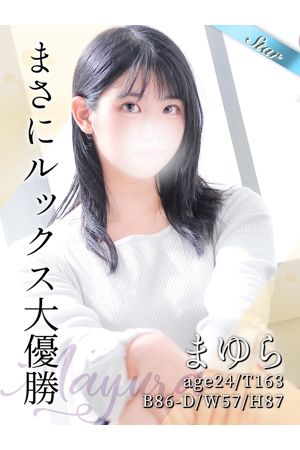 まゆら