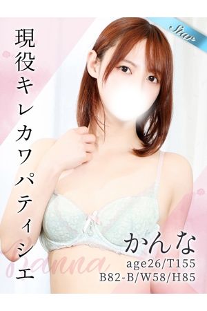 かんな