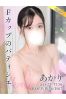 あかりサムネイル1