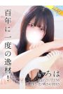 いろは