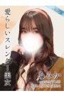 あみか