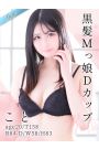 こと