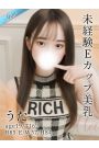 うた