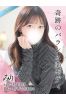 みりサムネイル1