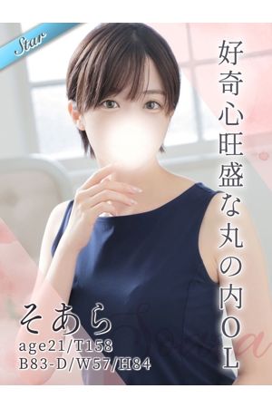 そあら0