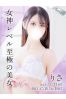 りさサムネイル1