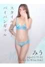 みう