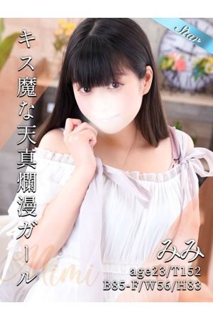 みみ0